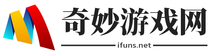 奇妙游戏网
