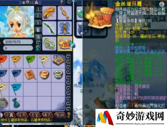 游侠网6