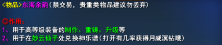 玉又双叒叕不够用了？《天下3》超全刷玉攻略奉上，助你洗炼无忧~