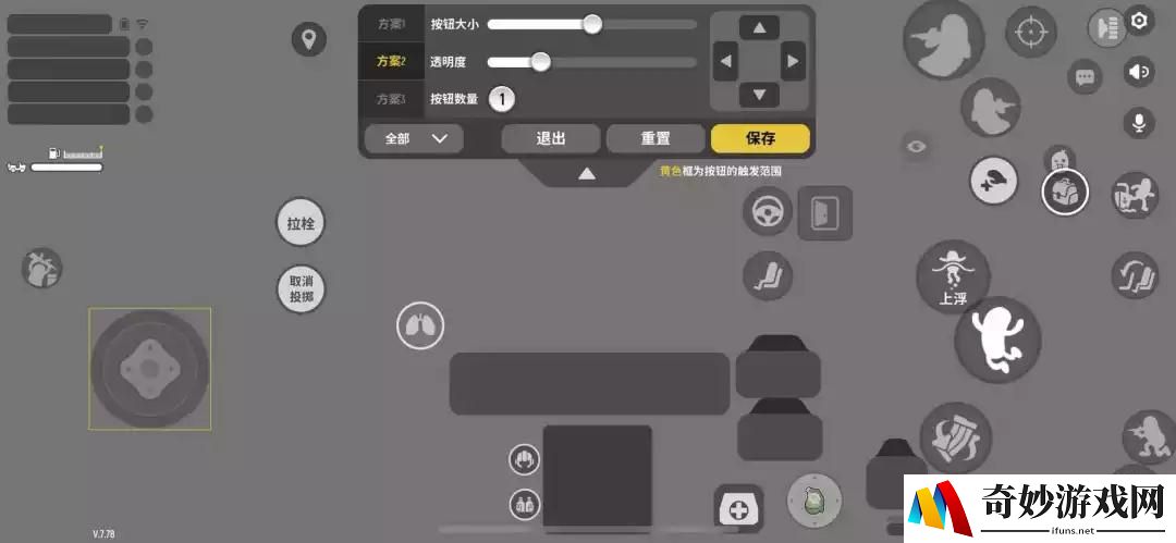 香肠派对最佳灵敏度设置推荐