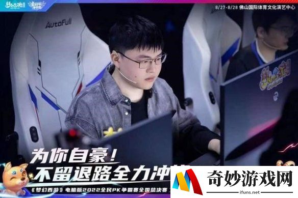游侠网4
