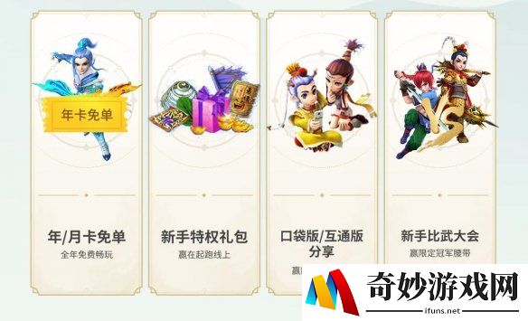 游侠网5
