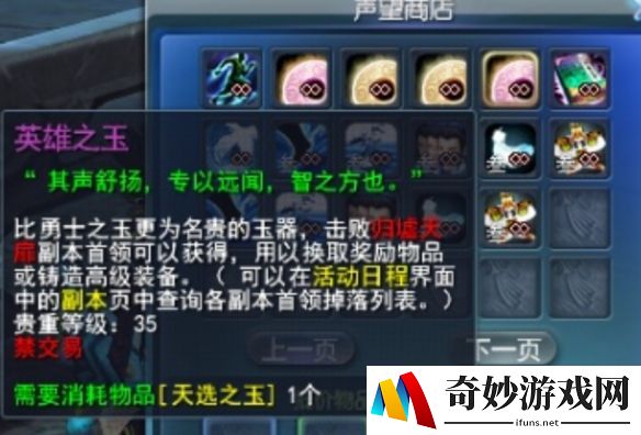游侠网30
