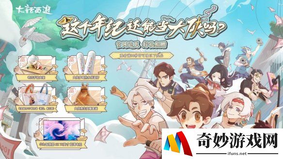 游侠网2