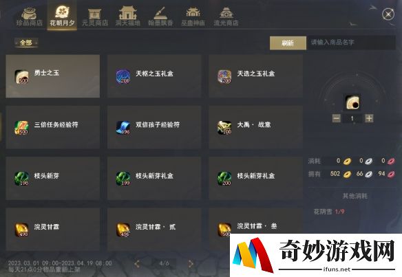 游侠网25