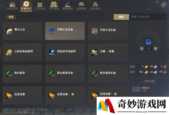 游侠网38