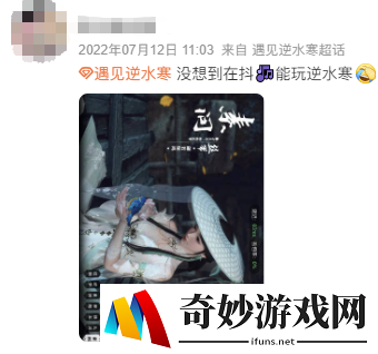 游侠网6