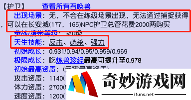 游侠网3