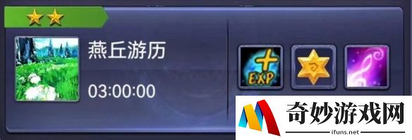 游侠网5