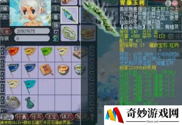 游侠网3