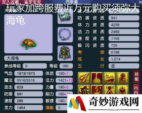 游侠网5