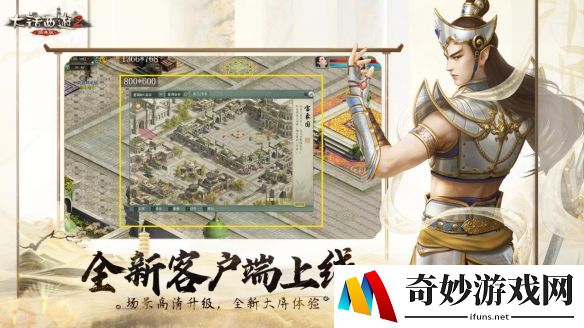 游侠网6