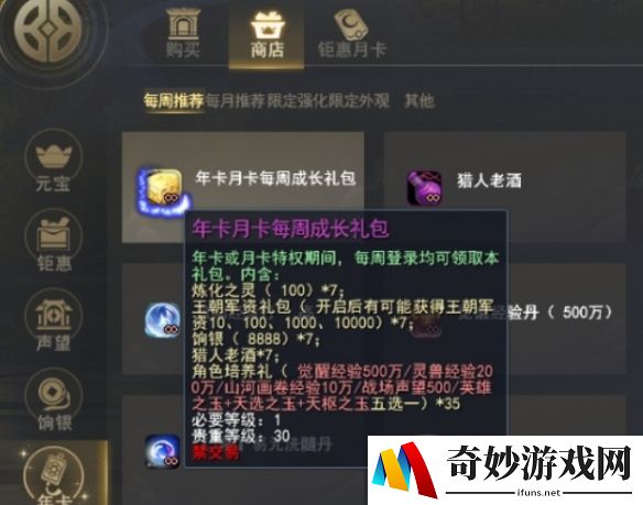 游侠网48