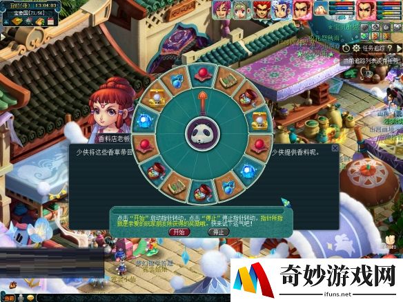 游侠网2