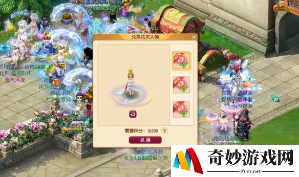 游侠网4