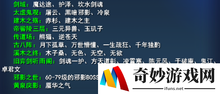 游侠网9