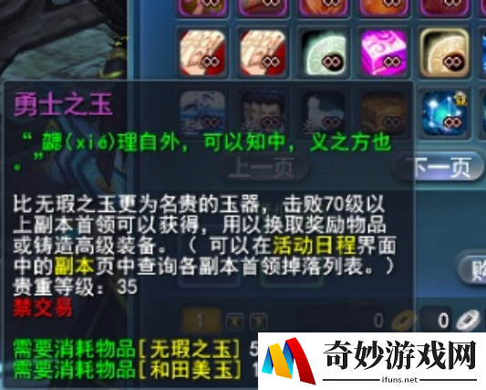 游侠网23