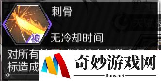造物法则2先锋英雄元素弓怎么玩 元素弓技能搭配攻略