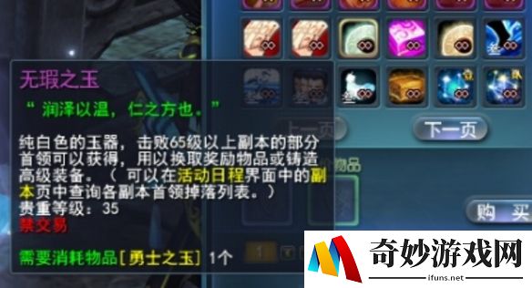 游侠网13