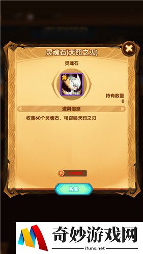 剑与远征高阶竞技场商店换哪个