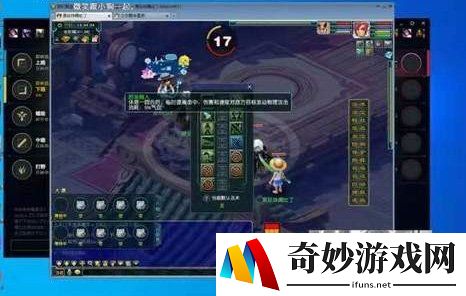 游侠网2