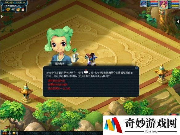 游侠网6