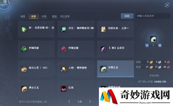 游侠网15