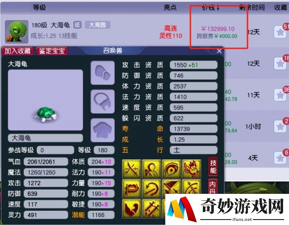 游侠网4
