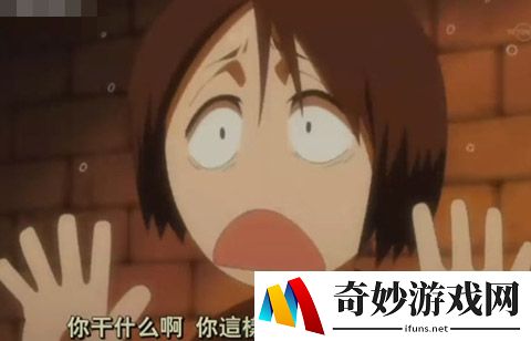 舌尖上的《死神-斩之灵》山田花太郎