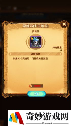 剑与远征高阶竞技场商店换哪个