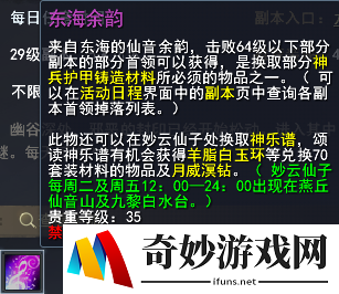 游侠网4