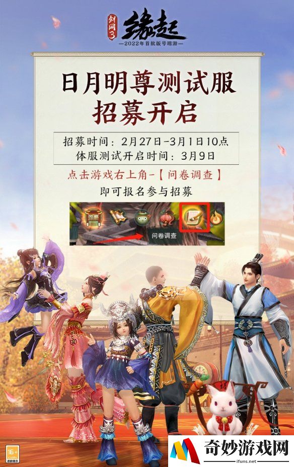 游侠网3