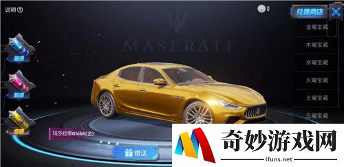 和平精英玛莎拉蒂自己抽还是直接买