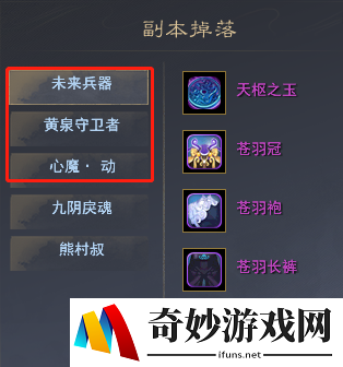 游侠网36