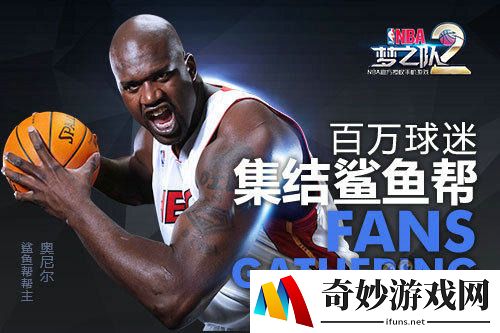 奥尼尔