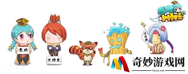 连载|《无双小师妹》广播剧第三期（上）魔亦非我_无双小师妹
