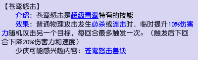 游侠网5