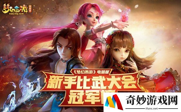 游侠网6