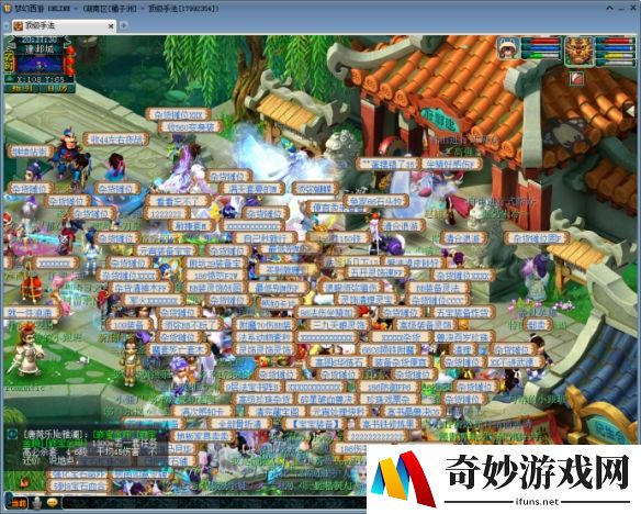 梦幻西游：玩家开房车边玩边远行，表面是娱乐实质是理财？