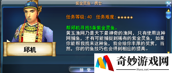 游侠网21