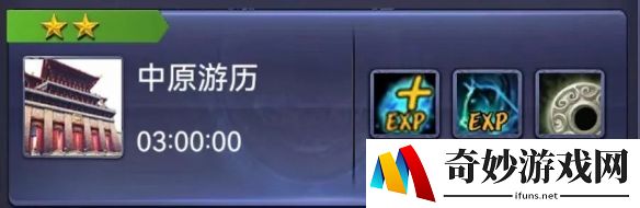 游侠网24