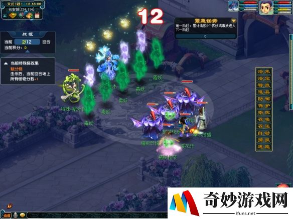游侠网4