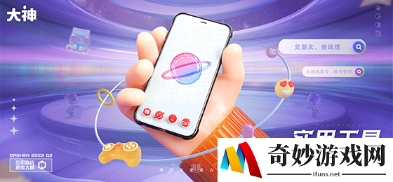 游侠网10