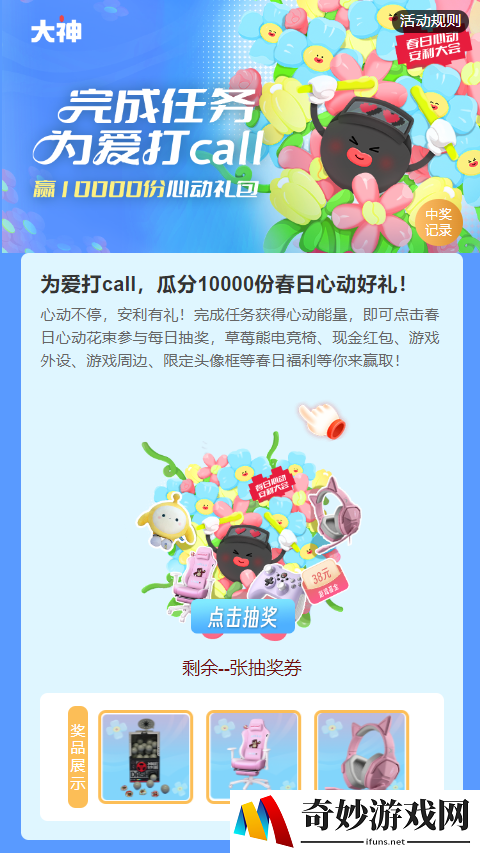 游侠网2