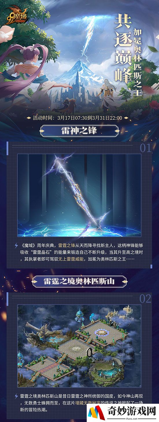 游侠网2