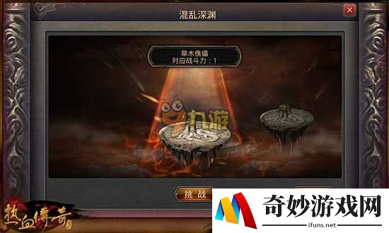 热血传奇战士快速刷怪技巧 最新战士升级心得
