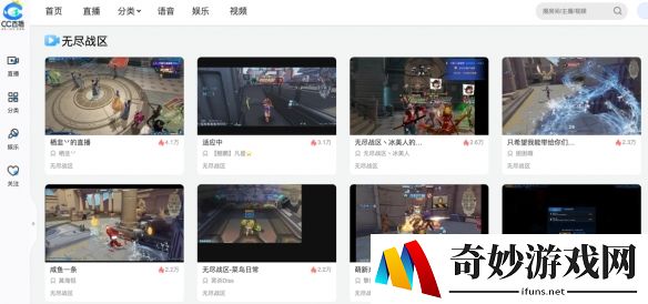 游侠网3
