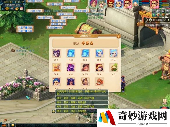 游侠网3