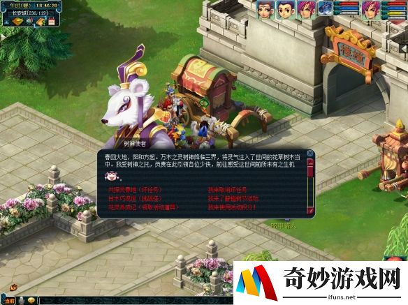游侠网2
