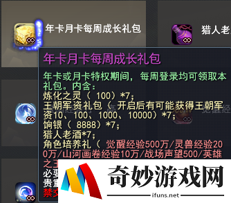 游侠网31